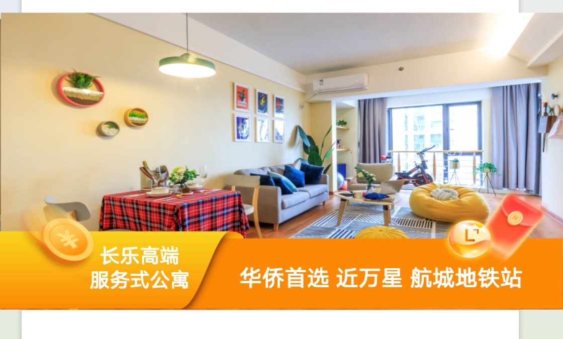 龙湖冠寓福州首占店