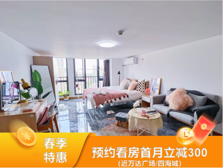 龙湖冠寓广州万博店