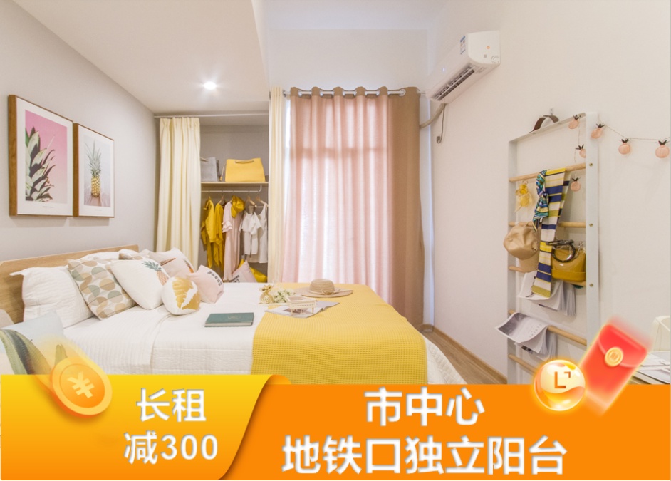 龙湖冠寓广州燕塘店