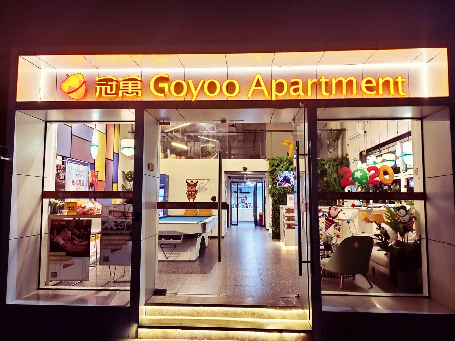 龙湖冠寓深圳吉祥地铁站店