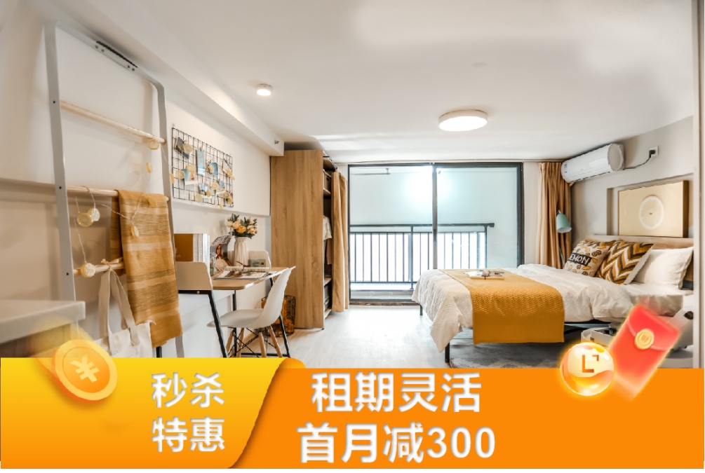 龙湖冠寓广州市桥南店