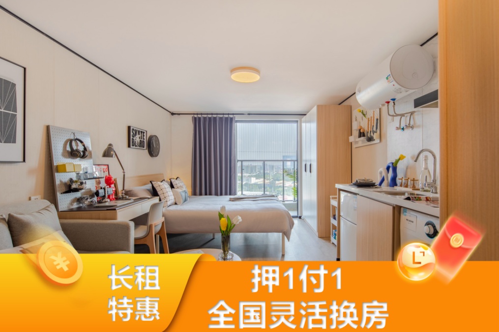 龙湖冠寓广州逸景路地铁站店
