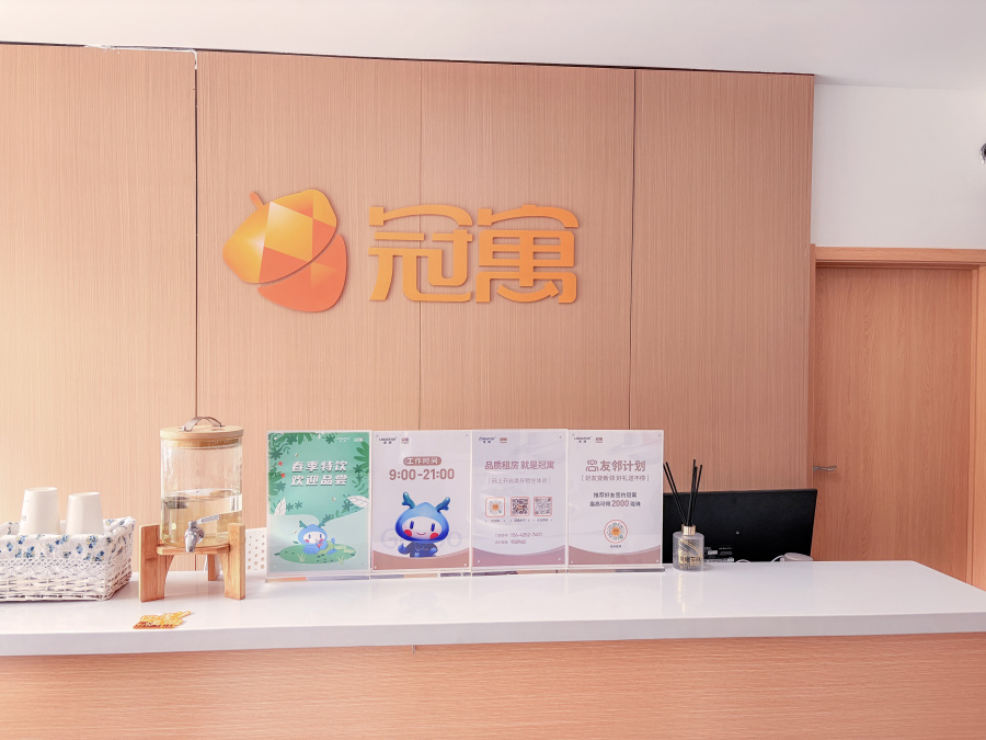 龙湖冠寓大连锦绣路店